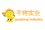 杭州干將實(shí)業(yè)有限公司